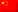 领航国际 455c6f0f4cbc9db42aa9239b5bacfc54